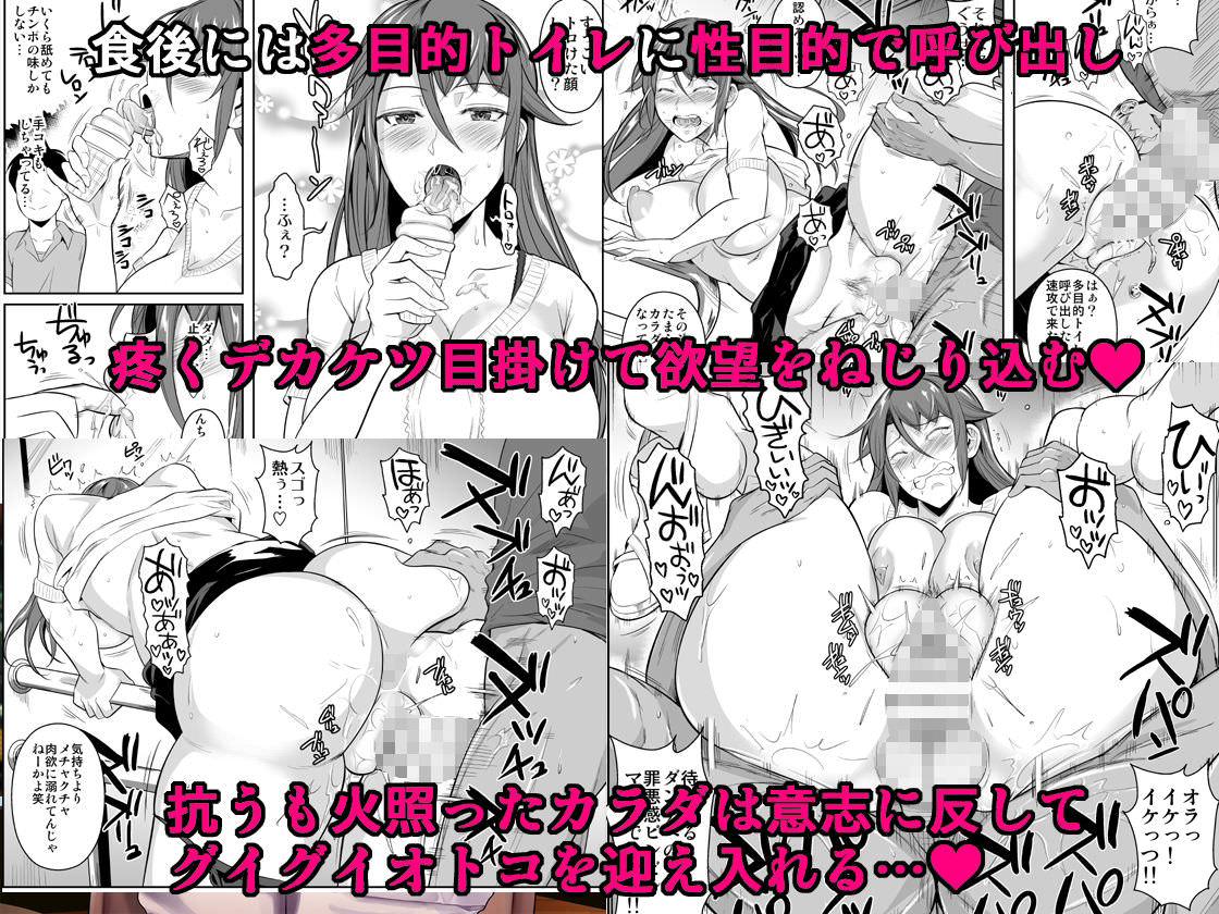 呼び出されてエッチ